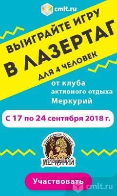 Выиграйте Игру