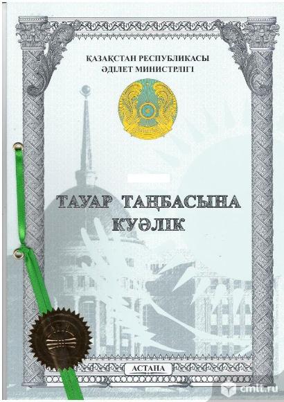 Регистрация товарных знаков (торговых марок) в Казахстане и за рубежом. Фото 1.