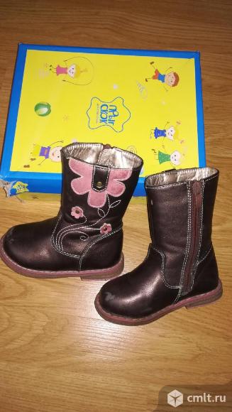 Сапоги Прыг Скок 22р. Фото 3.