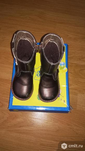 Сапоги Прыг Скок 22р. Фото 1.