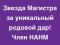 Любовь с женатым мужчиной. Рассказывает ясновидящая Лидия. Фото 1.