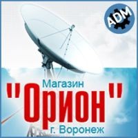 Орион, Продажа электроприборов. Фото 1.