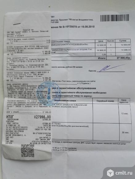 Холодильник DEXP TF210D. Фото 3.