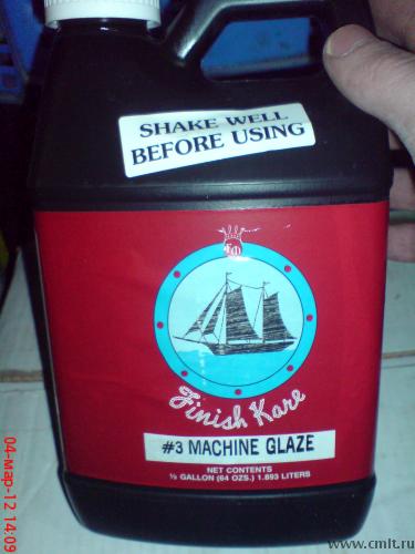MACHINE GLAZE, для машинной полировки, продукт№3. Фото 1.