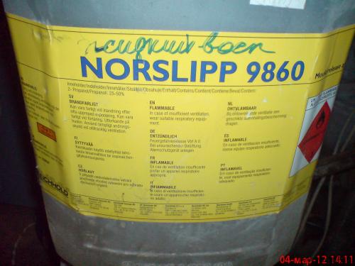 Жидкий воск. Фото 1.