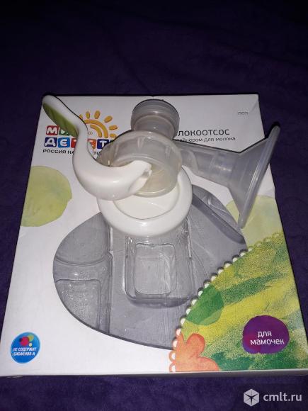 Молокоотсосник. Фото 3.