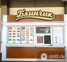 Блинчик, продукты питания. Фото 2.