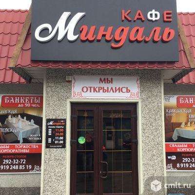 Миндаль, кафе. Фото 1.