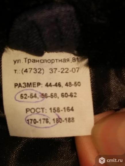 Куртка мужская. Фото 2.