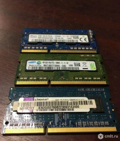 DDR3 SO-dimm память на ноутбук 2 и 4GB. Фото 1.