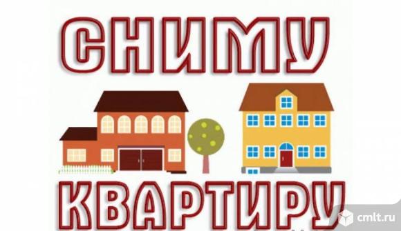 Квартиру сниму. Фото 1.