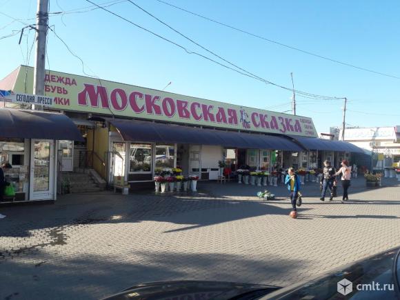 Магазин Сказка Воронеж Официальный Сайт