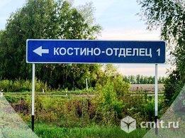 Куплю дом Костино-Отделец. Фото 1.