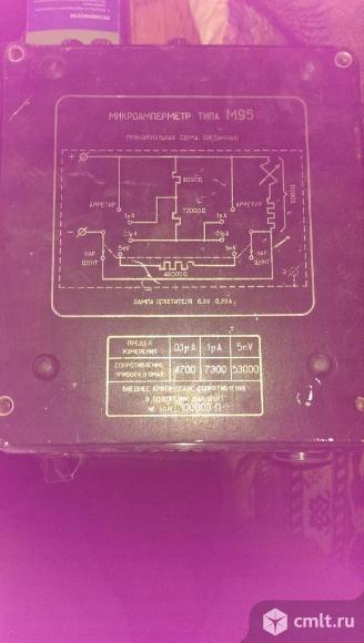 Микроамперметр Тип М95 1961 г.в.. Фото 5.
