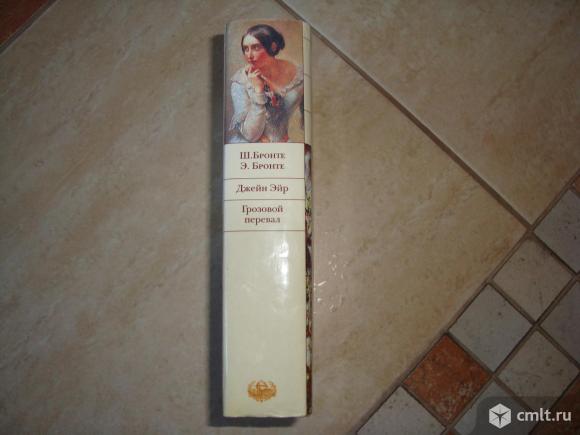 Джен Эйер. Грозный перевал. Фото 1.