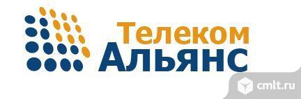 Телеком железнодорожный. Телеком компания. Самарский строительный Альянс. Альянс Телеком Томск. Техотдел Альянс Телеком.