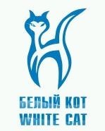 Белый кот, товары для уборки. Фото 1.