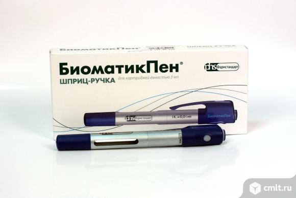 Шприц-ручка БиоматикПен, 3 мл. Фото 1.