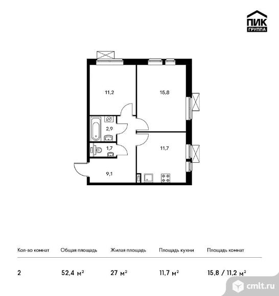 2-комнатная квартира 52,4 кв.м. Фото 1.