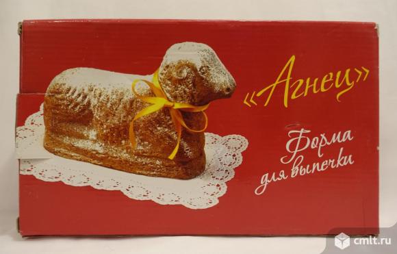 Форма для выпечки "Агнец". Фото 1.