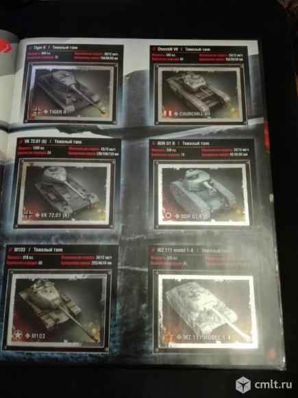 Журнал для наклеек World of Tanks (заполненный). Фото 3.