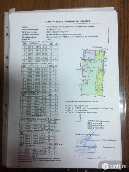 Часть дома 67,8 кв.м. Фото 1.