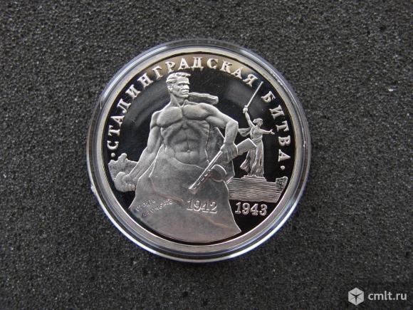 Куплю юбилейные монеты 1961-1995. Фото 1.