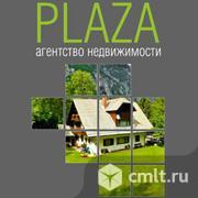 Агентство недвижимости «Плаза». Фото 1.