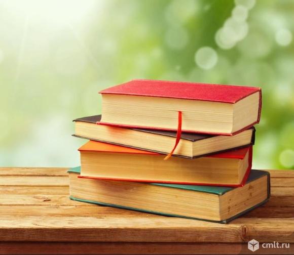 Книги куплю.. Фото 1.