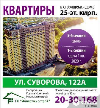 Суворова ул. Двухкомнатная квартира, 48.9/17.2/12 кв.м. Фото 1.