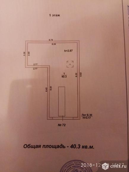 Капитальный гараж 40 кв. м Сокол. Фото 1.