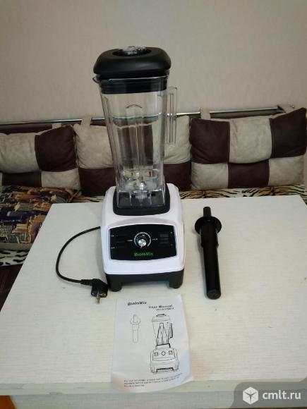 Блендер BioloMix. Фото 1.