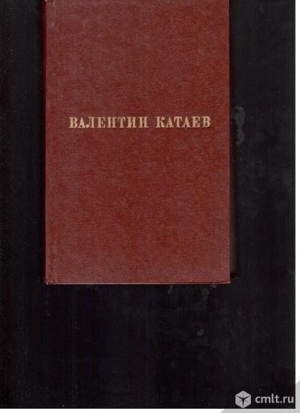 Валентин Катаев. Избранные произведения в трех томах.. Фото 1.