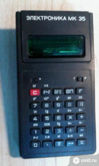 Калькулятор инженерный "Электроника мк 35". Фото 1.