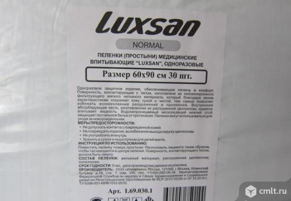 Пеленки одноразовые Luxsan normal (30шт). Фото 1.