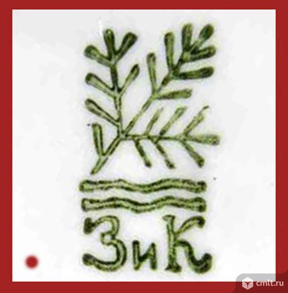 Конаково клейма по годам. Фарфоровый завод зик клеймо. Зик фарфоровый завод клейма по годам. Клейма фарфорового завода зик Конаково. Клеймо фарфоровой посуды зик