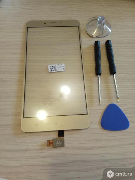 Сенсорное стекло (тачскрин) до Xiaomi Redmi Note 4 (золотой). Фото 1.