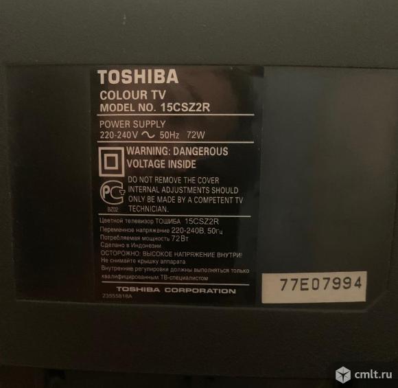Телевизор с ЭЛТ Toshiba (Тошиба) 15 дюймов,рабочий. Фото 3.