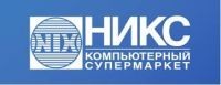 Никс, компьютеры. Фото 1.