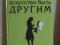 Продам книгу Леви В.Л. Искусство быть другим, 2004, 384 с. в отличном состоянии.. Фото 1.