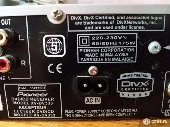 Домашний кинотеатр Pioneer XV-DV 333. Фото 2.