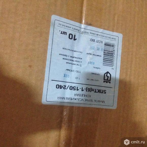 муфта соединительная кабельная 4пст б-1 (150-240). б 1 150. кабельная муфта 5пктп-1- 16/25. муфта кабельная соединительная 5пст-1-25/50-б квт 57804. кабельная муфта 4пст(б)-1-150/240-б-(квт).