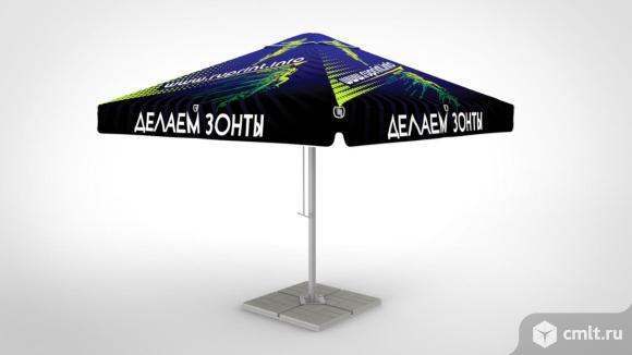 Зонты для кафе, торговые, пляжные, дачные в ассортименте. Фото 1.