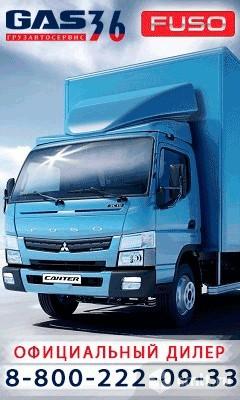 Официальный Дилер Fuso