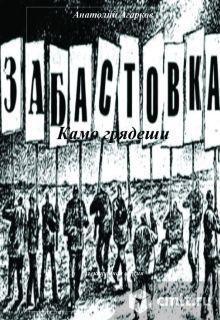 Продаю электронную версию повести «Камо грядеши?». Фото 1.