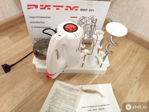 Миксер-комбайн РИТМ МВР-201. Фото 1.