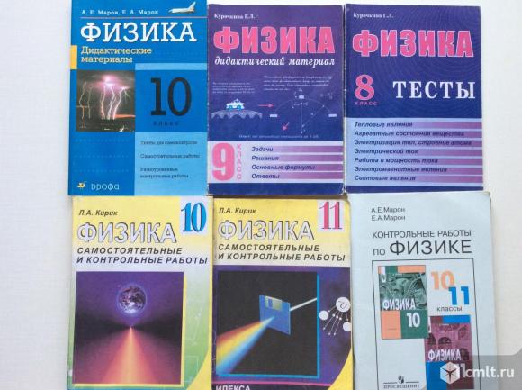 Проект 10 класс физика