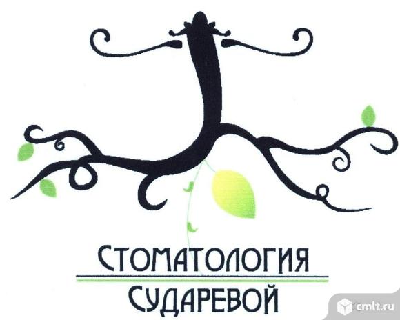 Уборщица / уборщик. Фото 1.