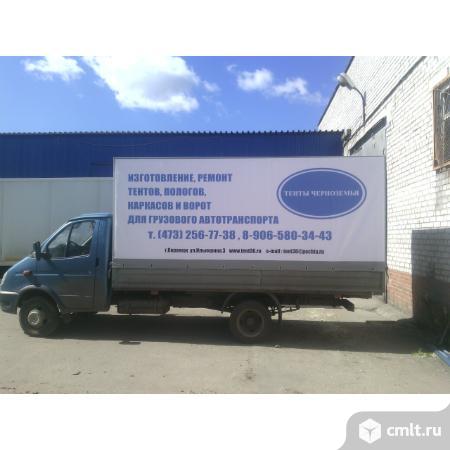 Тент для автомобиля. Фото 1.