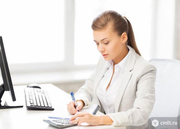 Помощник бухгалтера. Фото 1.